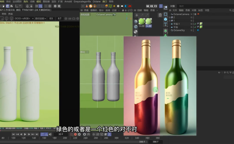 AI繪畫零基礎教程:掌握MidJourney創作技巧-玩轉AI繪畫-資源網站