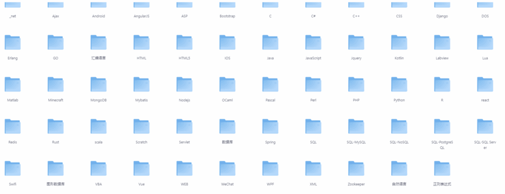 圖片[1]-60+門編程語言學習寶典：700+本PDF資料全集