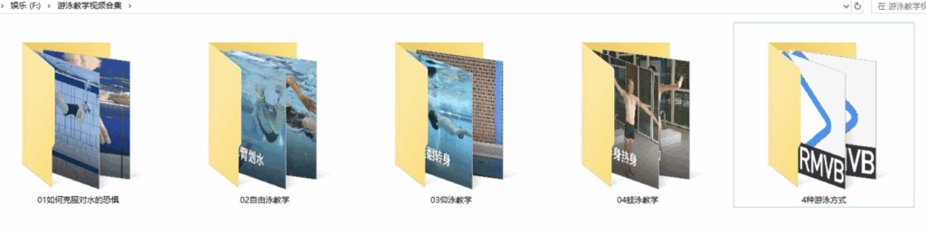 圖片[1]-2025最新游泳教學(xué)視頻合集：輕松學(xué)會各大泳姿技巧