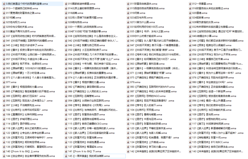 90后億萬富翁的財富自由逆襲之路：與巴菲特共進午餐的成功啟示-資源網站