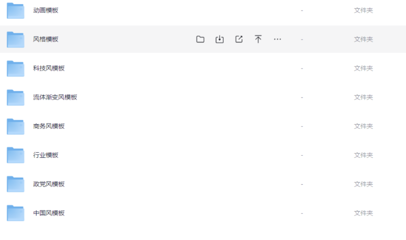 500套吸睛PPT模板-突破常規(guī)-打造獨(dú)一無二的視覺沖擊力-資源網(wǎng)站