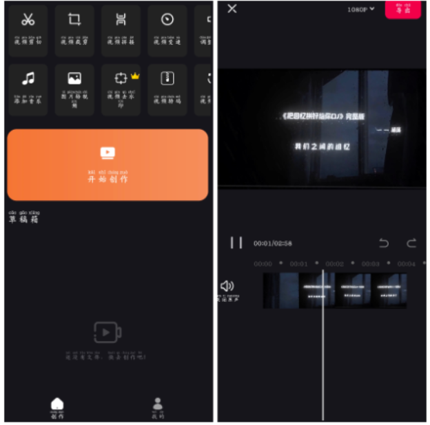 Super Studio專業視頻編輯器v4.7.1.1會員版：極速編輯-完美剪輯神器-資源網站
