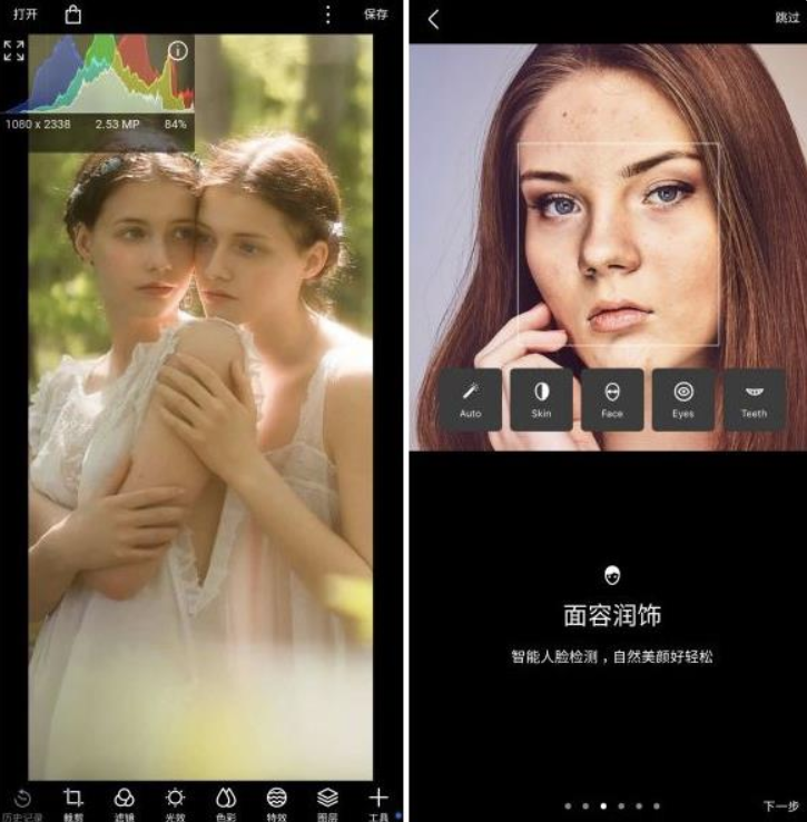 潑辣修圖Polarr Photo Filters v6.11.6專業(yè)版：完美修圖神器_一鍵提升你的拍照水平