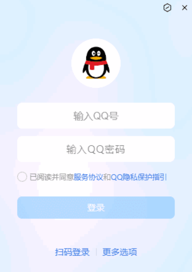 騰訊QQ v9.9.11.24568：強大功能集一身-社交娛樂全搞定-資源網站