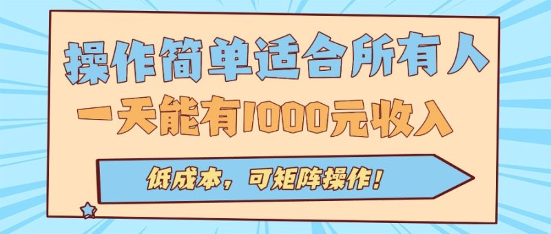 老款游戲全自動搬磚項(xiàng)目-兼職全職都能穩(wěn)賺-資源網(wǎng)站