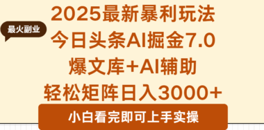 2025年0成本項目-復制粘貼秒賺收益-資源網站