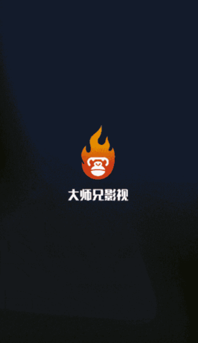 圖片[1]-影視迷必備-大師兄影視APP-功能強大到超乎想象