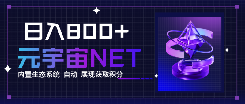 革新手游體驗《元宇宙》平臺一鍵暢享多端整合-開啟未來游戲新紀元-資源網站