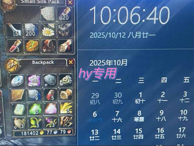 圖片[2]-游戲搬磚暴利攻略-月入過萬不是夢-復(fù)利滾雪球式收益