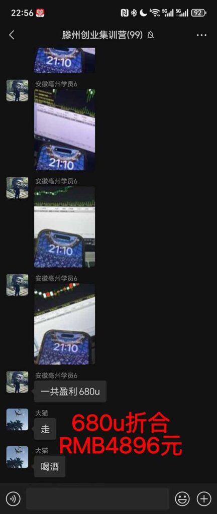 圖片[3]-別怕“割韭菜”-外匯對沖項目邀您實地考察-日賺 800+