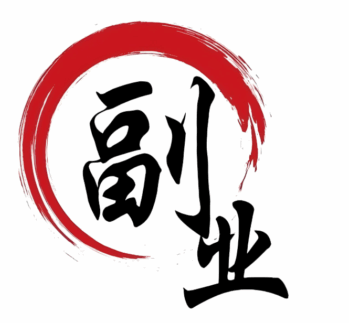 如何在家開展副業(yè)?-資源網(wǎng)站