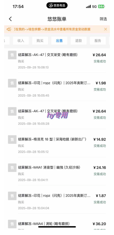 圖片[3]-正規游戲副職兼職-小白日賺1000+的財富密碼