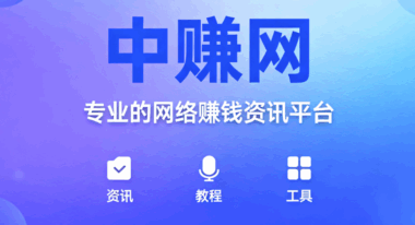 短視頻教程的剪輯軟件推薦:適合新手的工具-資源網站