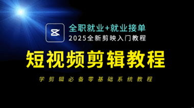 短視頻教程的發(fā)布時間選擇：如何提高觀看量-資源網(wǎng)站
