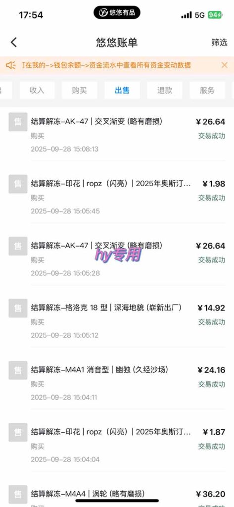 圖片[3]-游戲搬磚自動化暴利秘籍：輕松月入1W+的實戰攻略