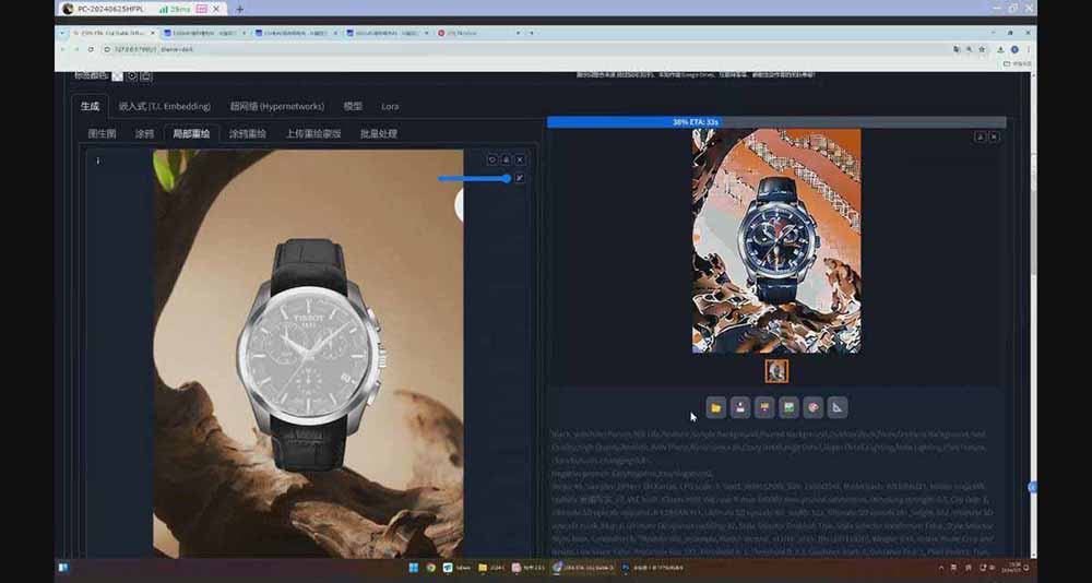 圖片[4]-AI賦能工業設計新革命-StableDiffusion實戰營-解鎖未來設計新范式-資源網站