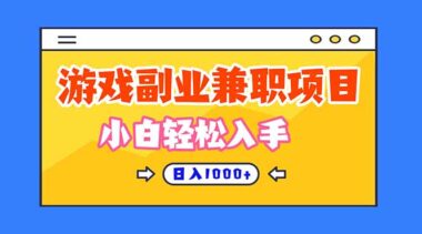 治愈系視頻新藍海-冷門玩法大揭秘-新手日賺1000+不是夢-資源網站