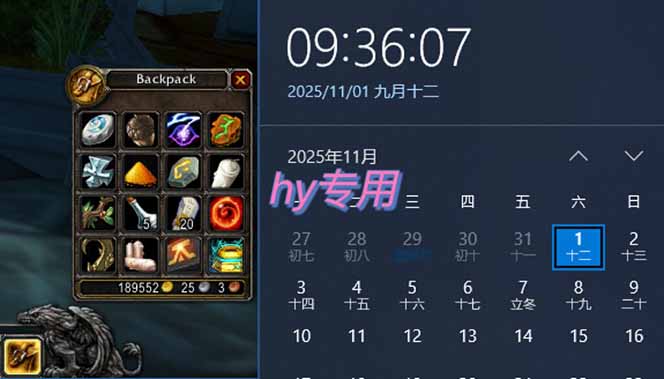 圖片[2]-游戲自動掘金秘籍_一臺電腦躺賺萬元不是夢-資源網站