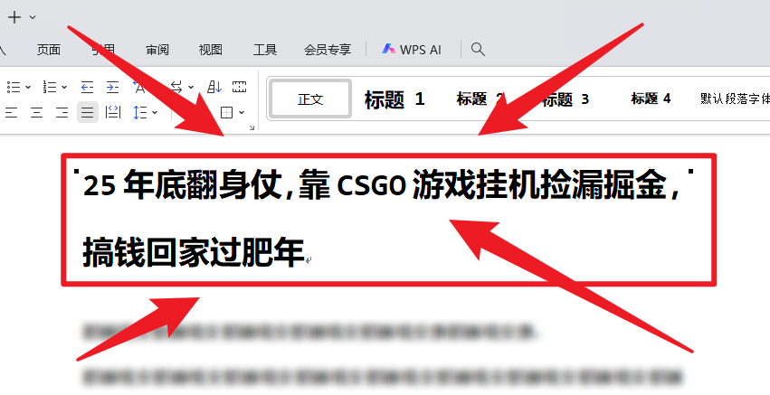 圖片[1]-CSGO全自動(dòng)撿漏攻略-手機(jī)操作日賺千元-資源網(wǎng)站