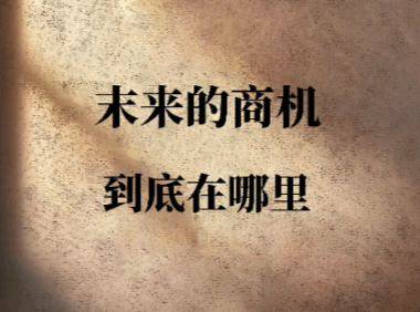 創業商機:創業者的財務規劃與資金管理-資源網站