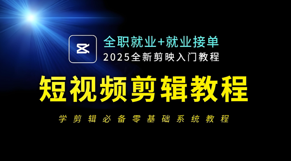 圖片[1]-短視頻教程的市場分析：如何選擇熱門主題-資源網站
