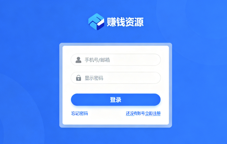 圖片[1]-賺錢資源網站的盈利模式分析-資源網站