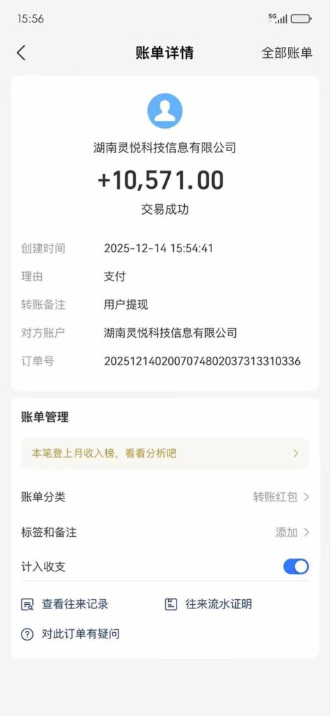 圖片[2]-懶人專屬-每天20分鐘刷廣告-輕松日賺100+_碎片時(shí)間變財(cái)富