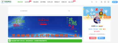 賺錢資源網站的用戶評價與口碑-資源網站