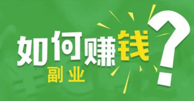 賺錢項目資源網灰產如何賺錢？新手必讀指南-資源網站