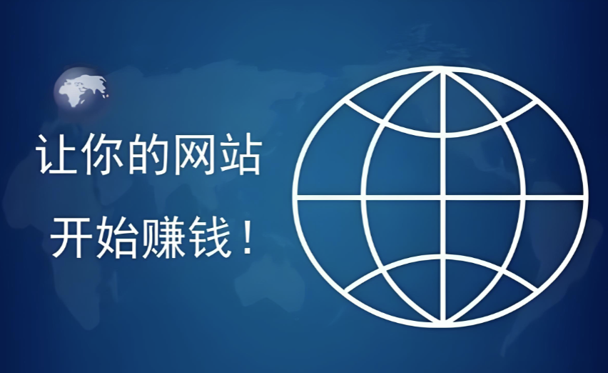 圖片[1]-免費賺錢網(wǎng)站在線進入：如何開始你的免費賺錢之旅-資源網(wǎng)站