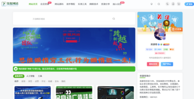 副業(yè)項目資源網(wǎng)：副業(yè)項目資源網(wǎng)的未來發(fā)展與投資建議-資源網(wǎng)站