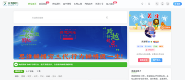 項(xiàng)目發(fā)布網(wǎng)：項(xiàng)目發(fā)布后如何跟進(jìn)與維護(hù)-資源網(wǎng)站